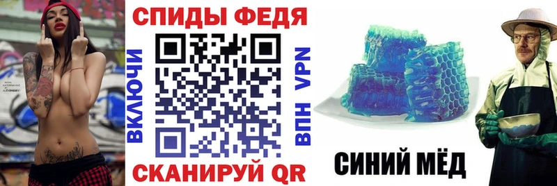 blacksprut маркетплейс Железногорск АМФЕТАМИН 97% где купить