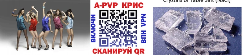 блэк спрут ссылка  Железногорск  Alpha PVP крисы CK 