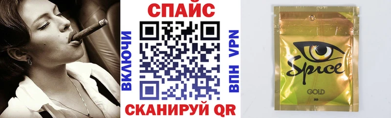 blacksprut ТОР  Железногорск  Бутират 99% 