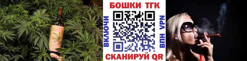 даркнет наркотические препараты  купить закладку  Железногорск  Еда ТГК марихуана 