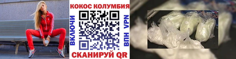 Кокаин FishScale Железногорск