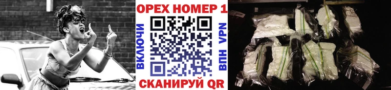 Кокаин FishScale Железногорск
