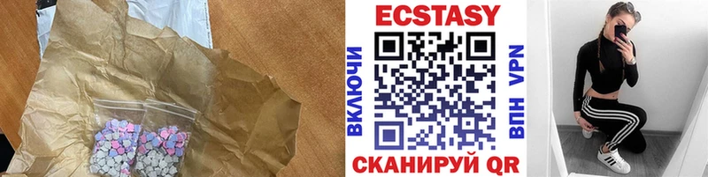 Ecstasy 280 MDMA  продажа наркотиков  Железногорск 
