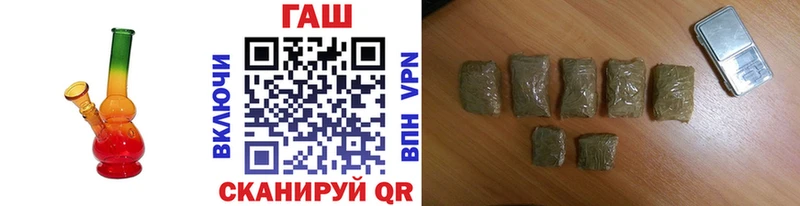 ГАШ 40% ТГК  купить наркоту  Железногорск 