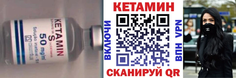 darknet клад  mega ONION  Железногорск  Кетамин VHQ 