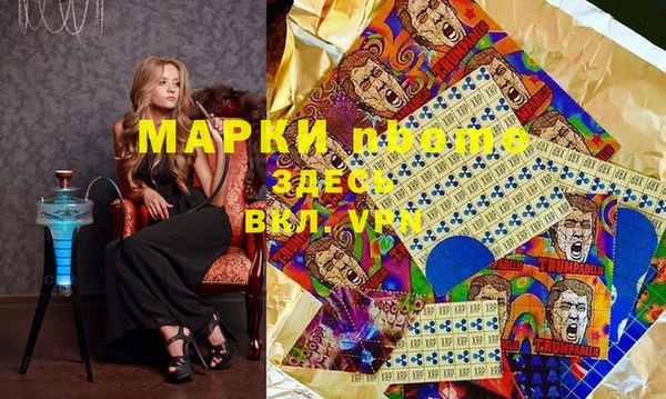 альфа пвп Лабытнанги