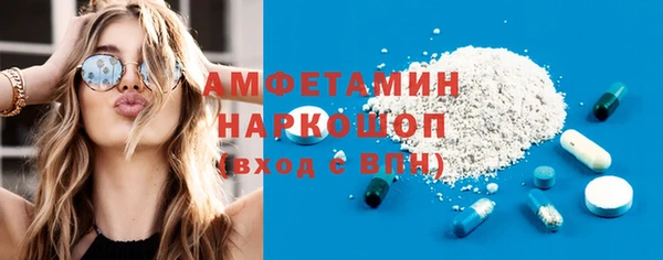 бутират Алексин