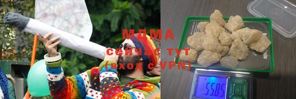 бутират Алексин