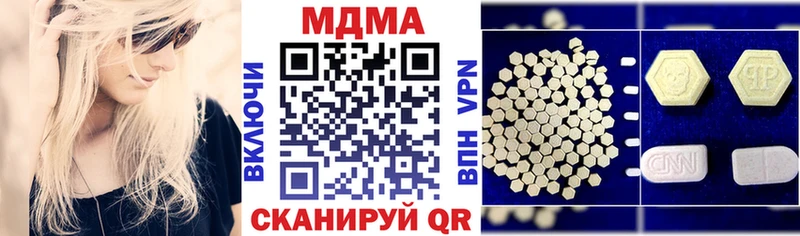MDMA crystal  Железногорск 