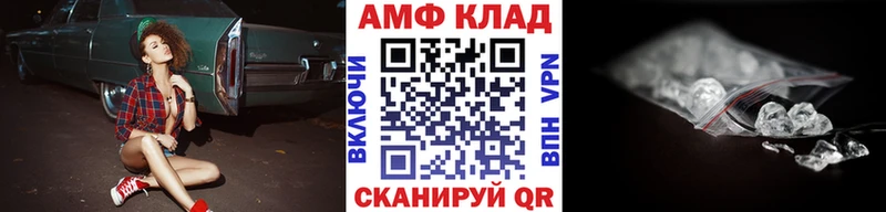Метамфетамин винт  наркота  Железногорск 