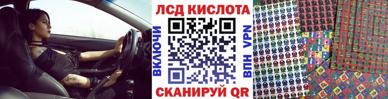 нарко площадка состав  Железногорск  Марки NBOMe 1500мкг 