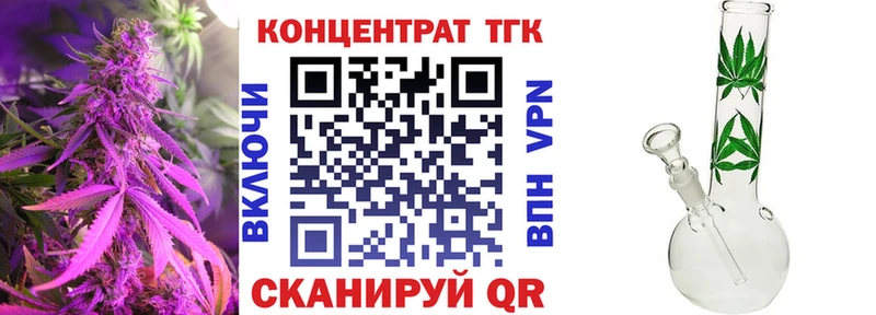 Дистиллят ТГК гашишное масло  наркотики  Железногорск 